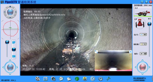 烈山管道CCTV检测专家-炜誉市政工程有限公司